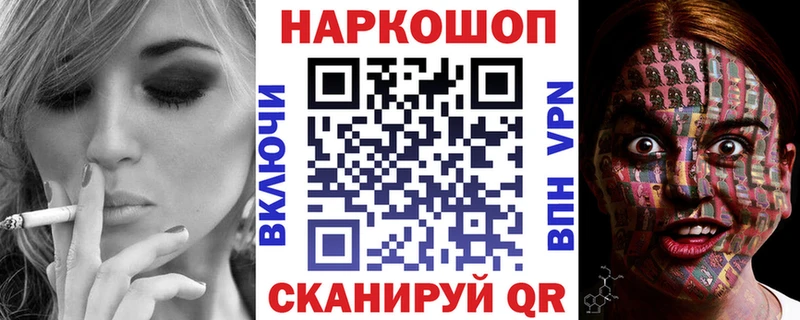 Купить наркотики Алдан Псилоцибиновые грибы  Гашиш  КЕТАМИН  Канабис  Кокаин  СК 
