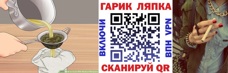 Cannafood конопля Алдан