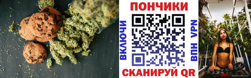 Cannafood конопля Алдан