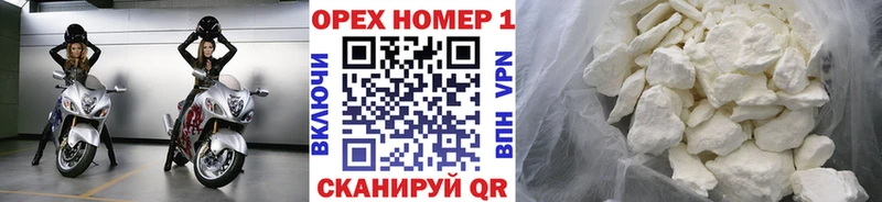 OMG рабочий сайт  сколько стоит  Алдан  Кокаин 98% 