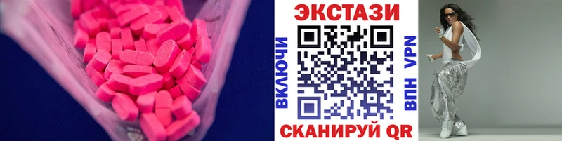 ЭКСТАЗИ бентли  магазин продажи   Алдан 
