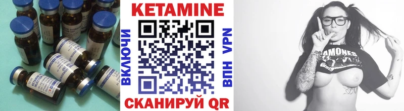 КЕТАМИН ketamine  гидра   Алдан 
