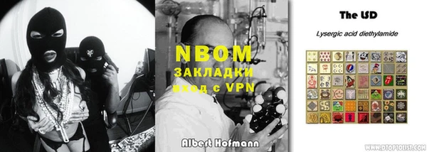 первитин Лиски