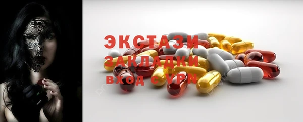 мескалин Алексеевка