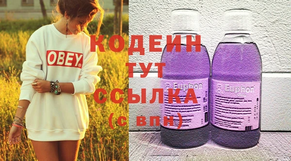 прущие крисы Армянск