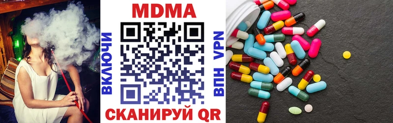 МДМА Molly  Алдан 