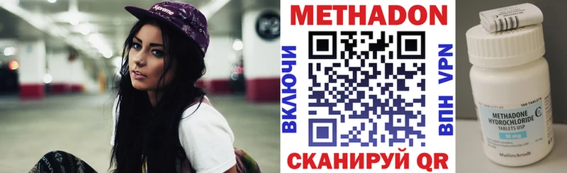 Метадон мёд  Алдан 