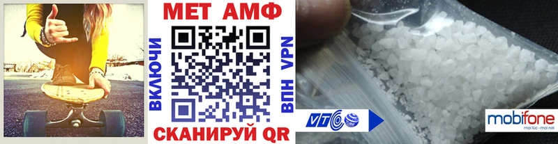 Метамфетамин винт  Алдан 