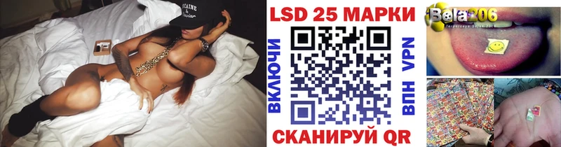 Марки N-bome 1,5мг  Алдан 