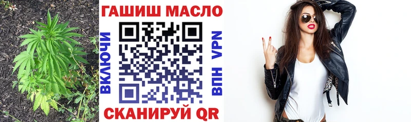 ТГК вейп  Алдан 