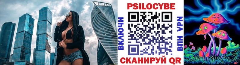 Псилоцибиновые грибы Psilocybine cubensis  закладки  Алдан 